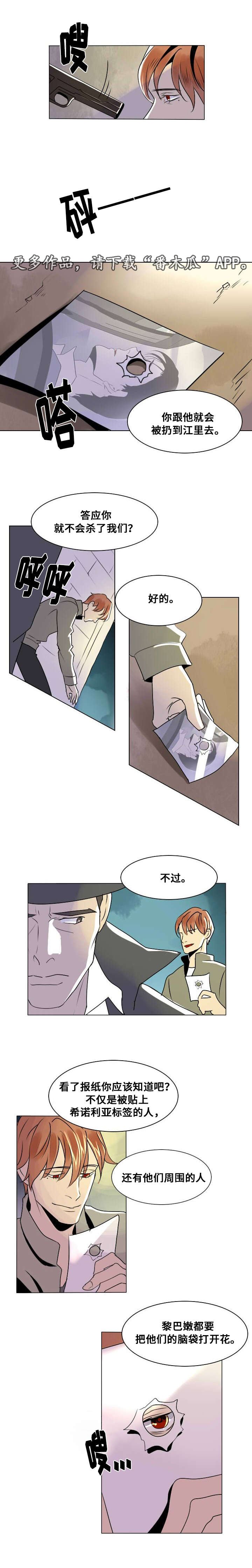 第14章：离别与逃离