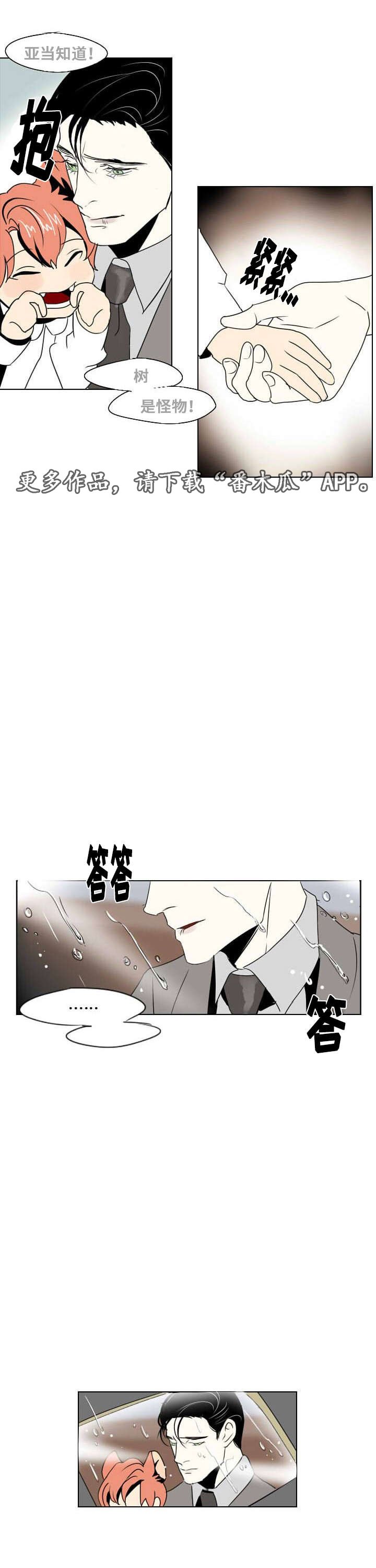 第14章：离别与逃离