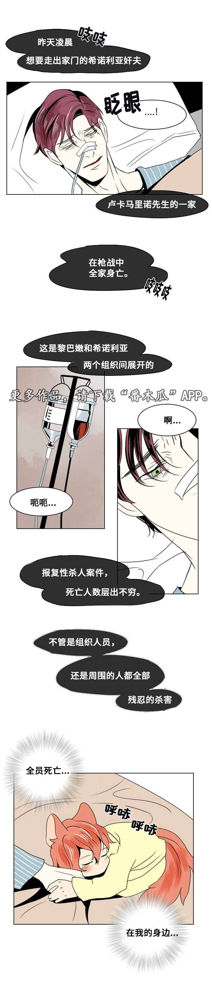 第14章：离别与逃离