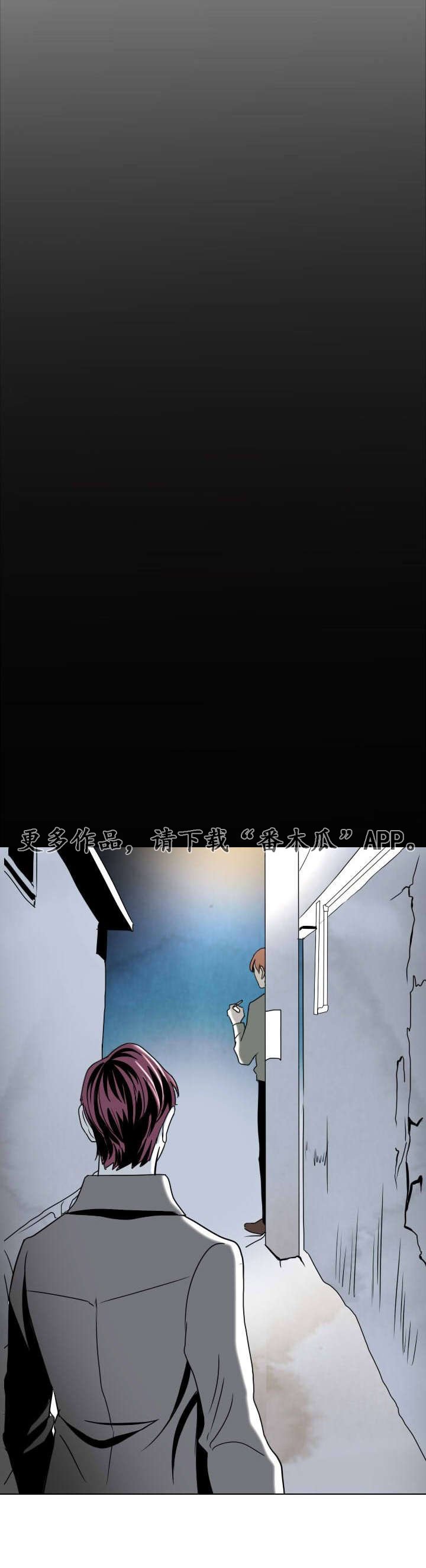 第14章：离别与逃离