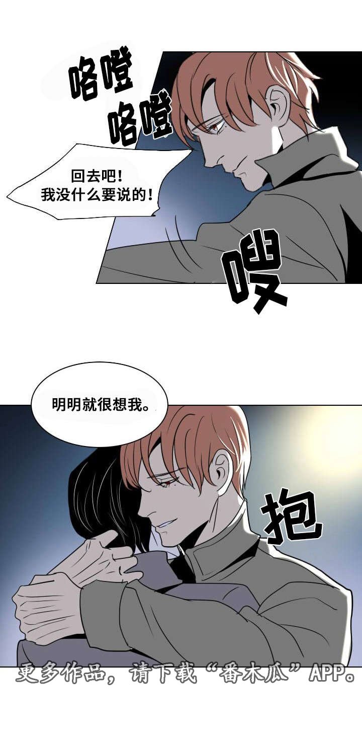 第15章：将信将疑