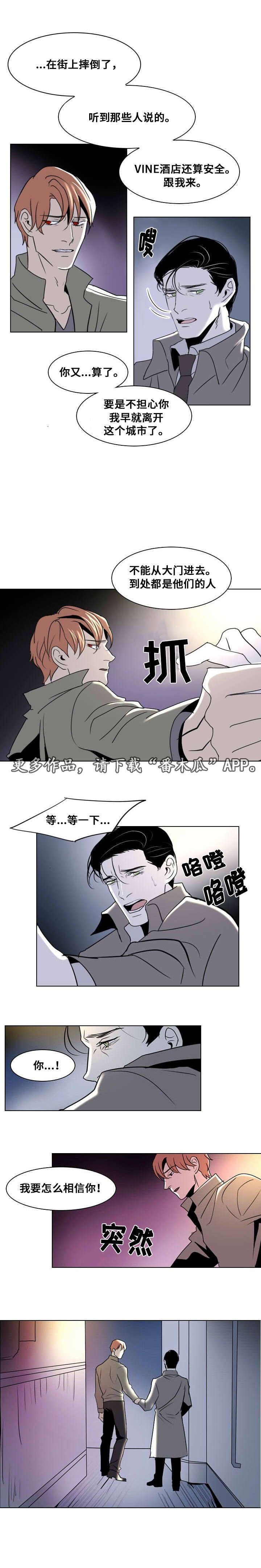 第15章：将信将疑