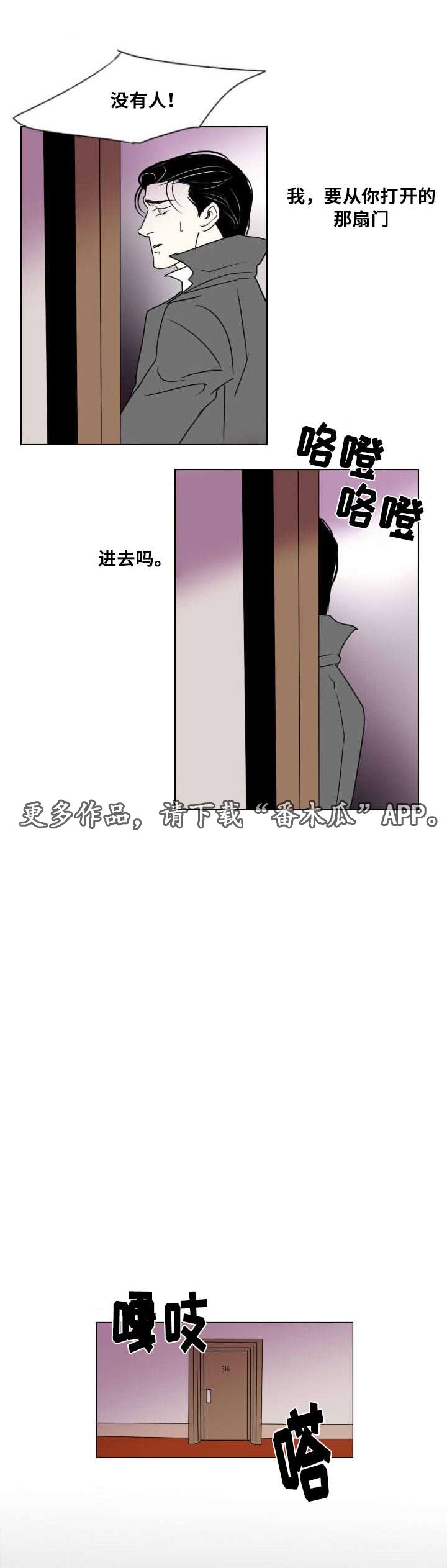 第15章：将信将疑