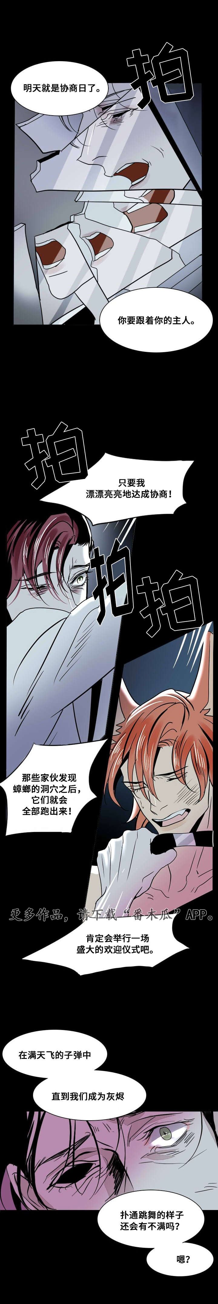 第17章：留下