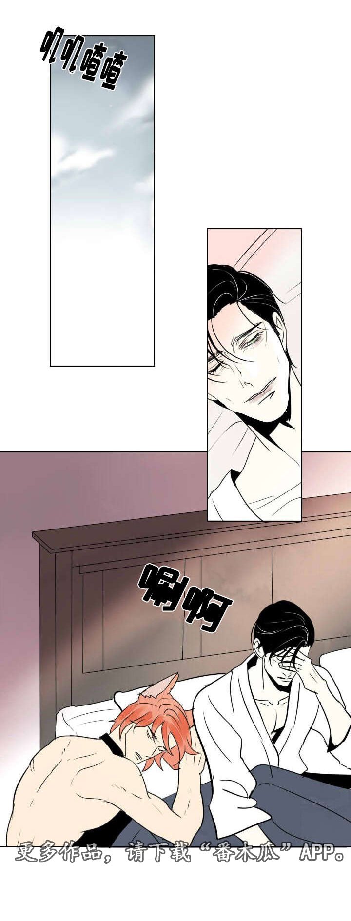 第17章：留下