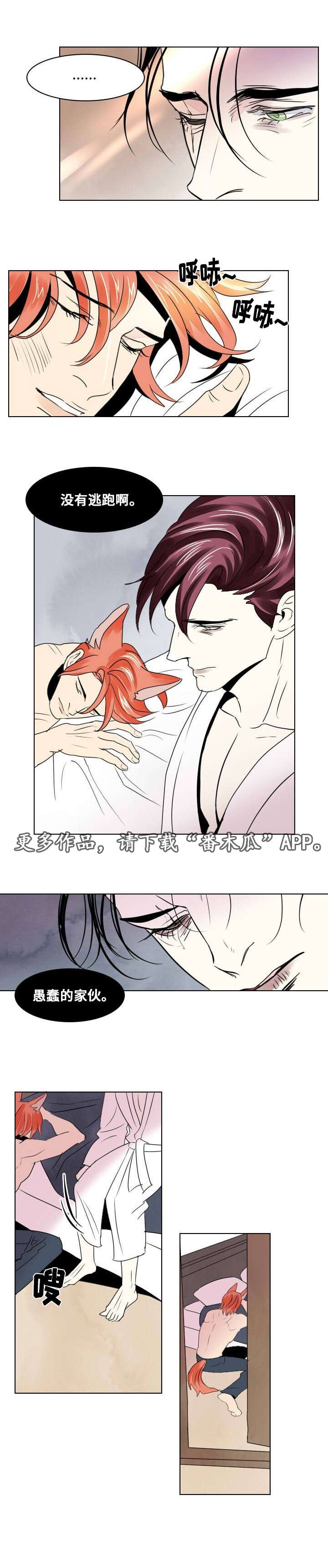 第17章：留下
