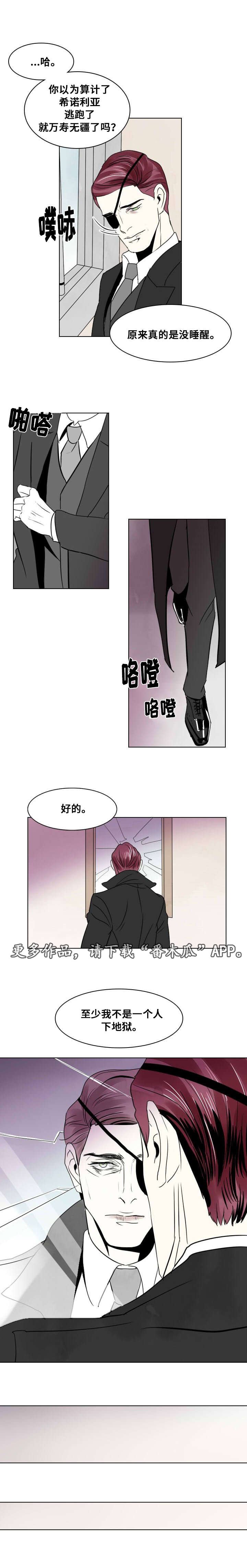 第17章：留下