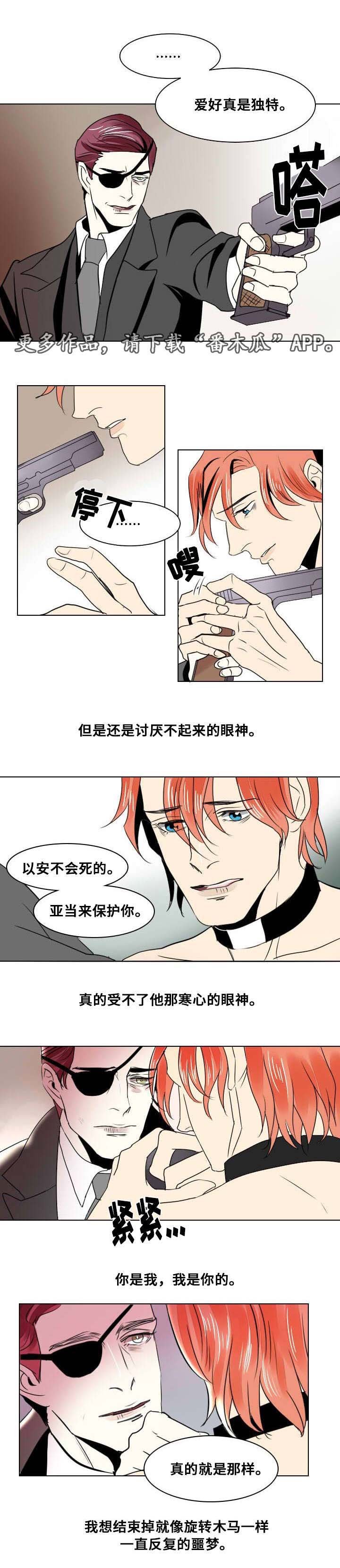 第18章：独自前行