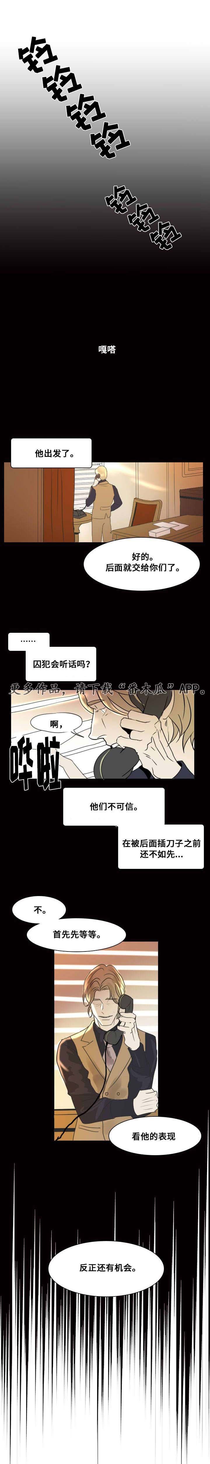 第18章：独自前行