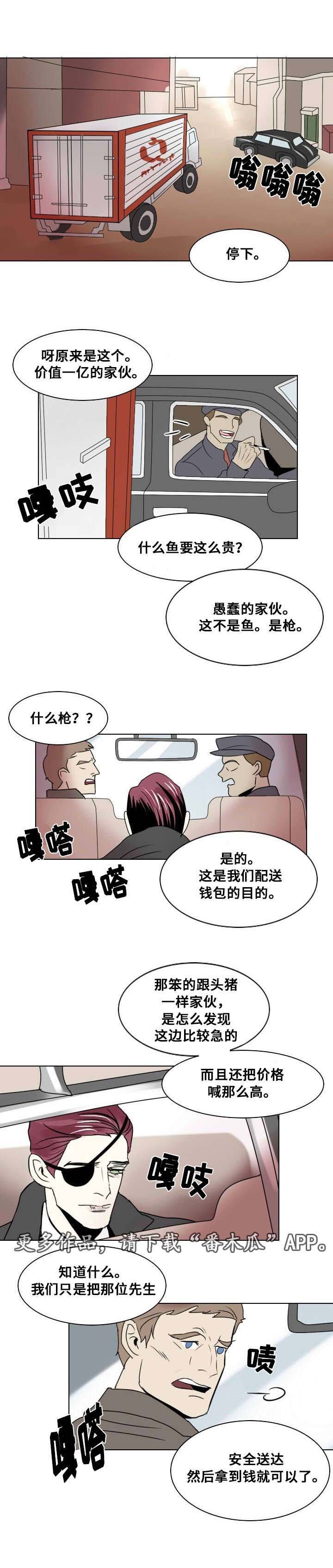 第18章：独自前行