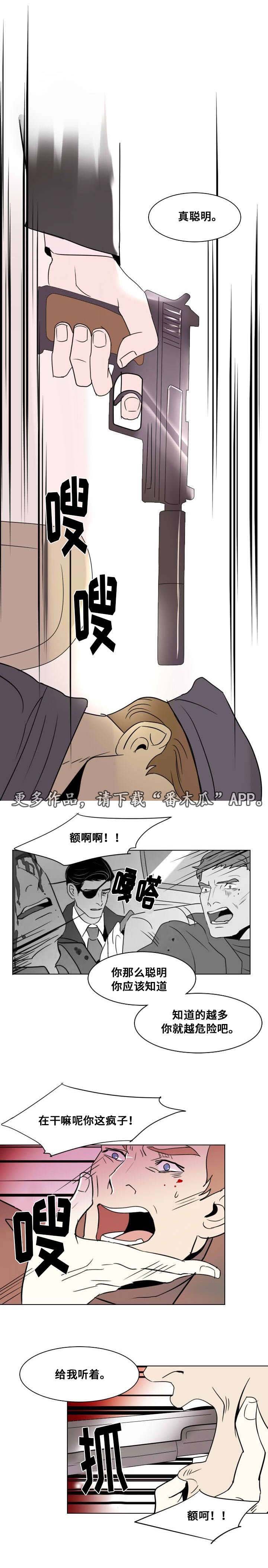 第18章：独自前行