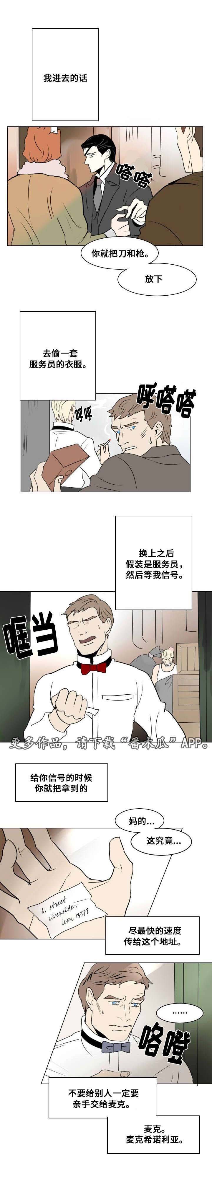 第18章：独自前行