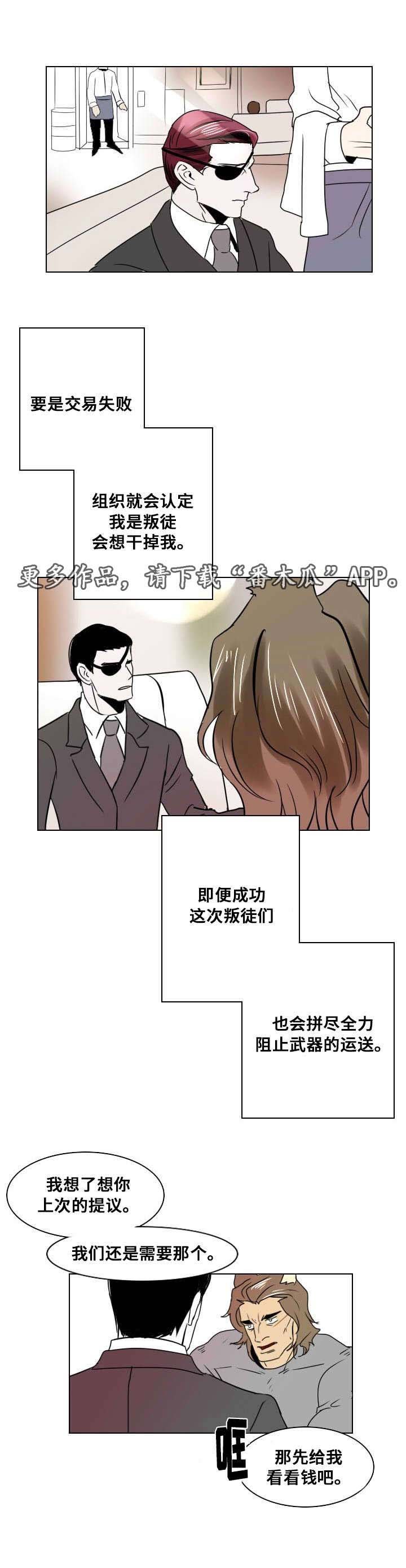 第18章：独自前行