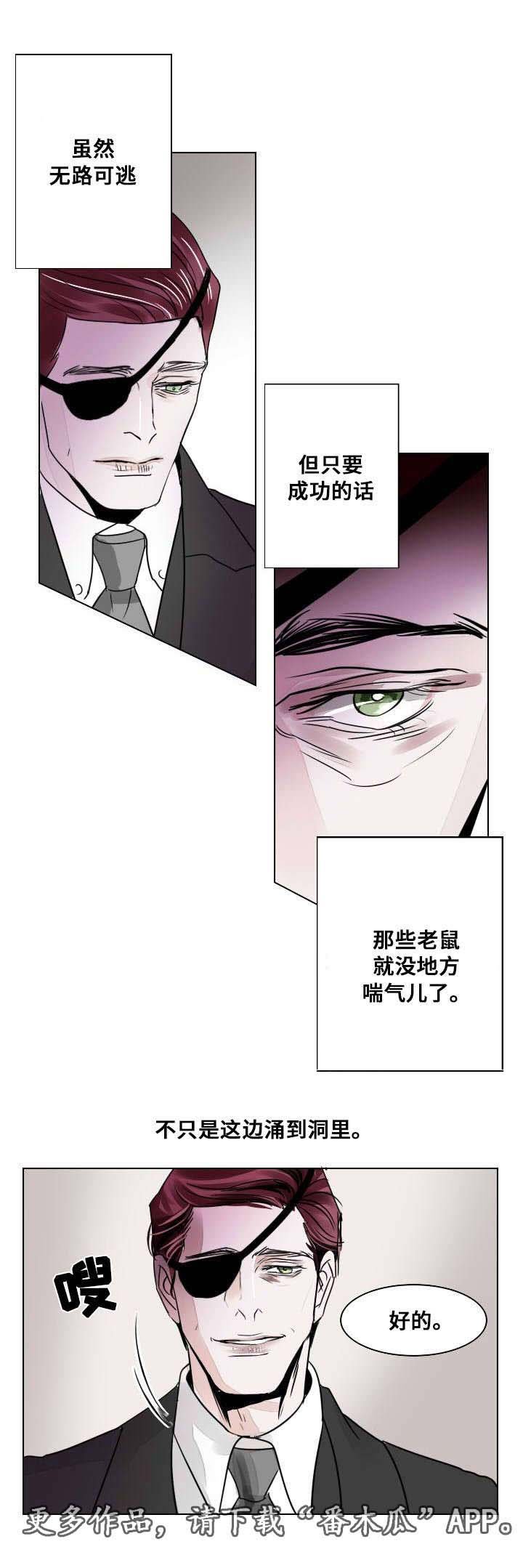 第18章：独自前行