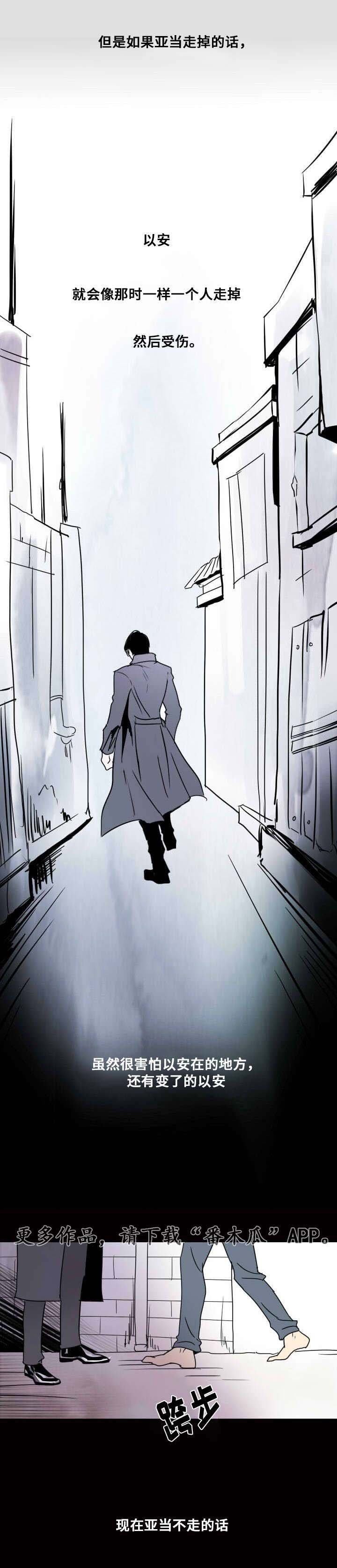 第18章：独自前行
