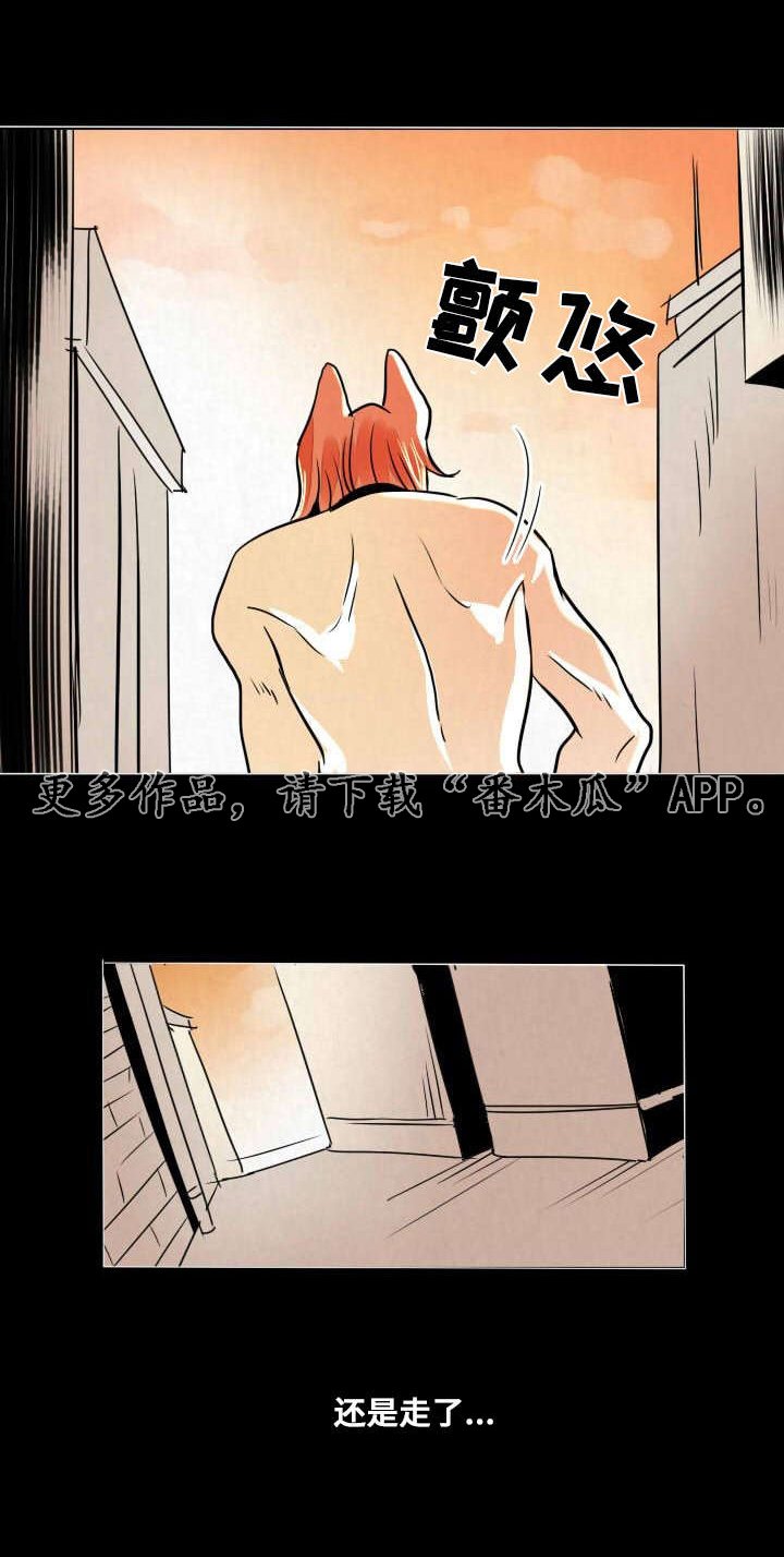 第19章：谈判