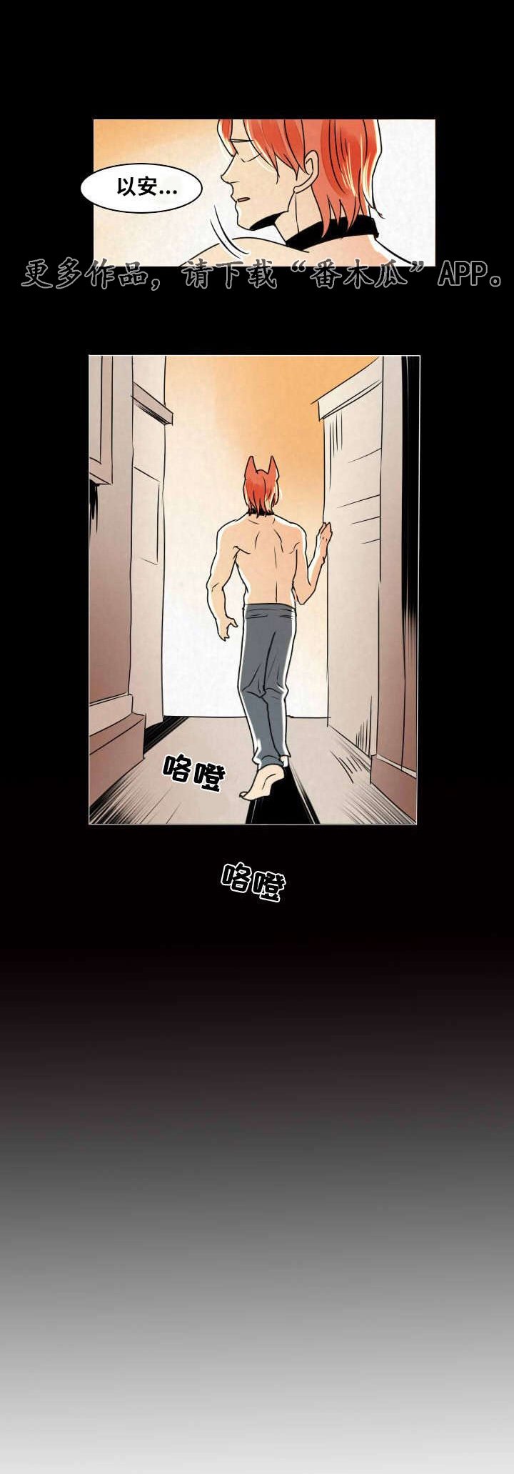 第19章：谈判