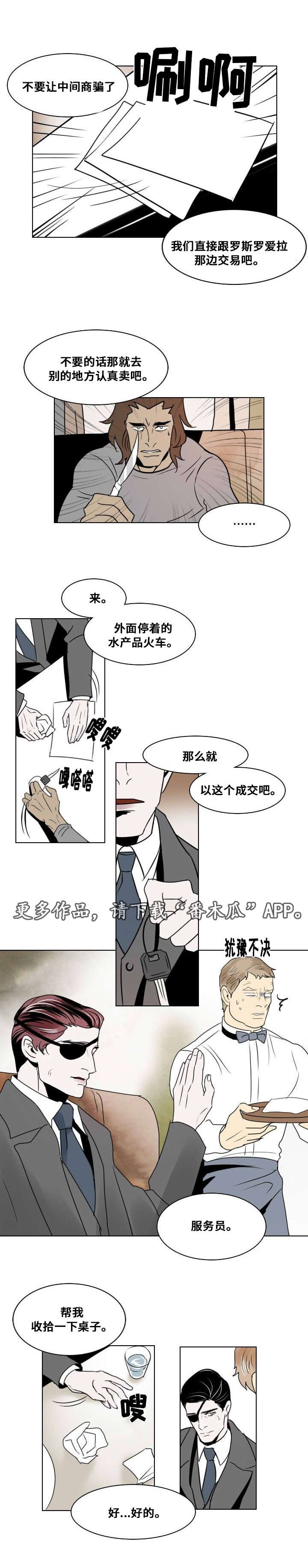 第19章：谈判