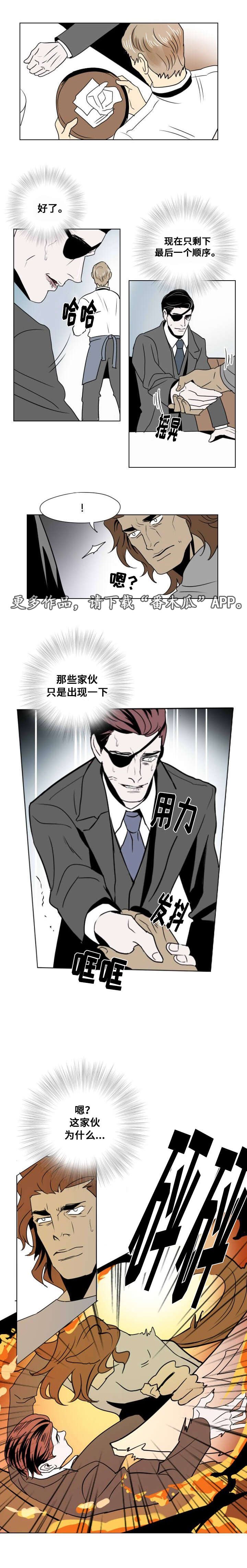 第19章：谈判