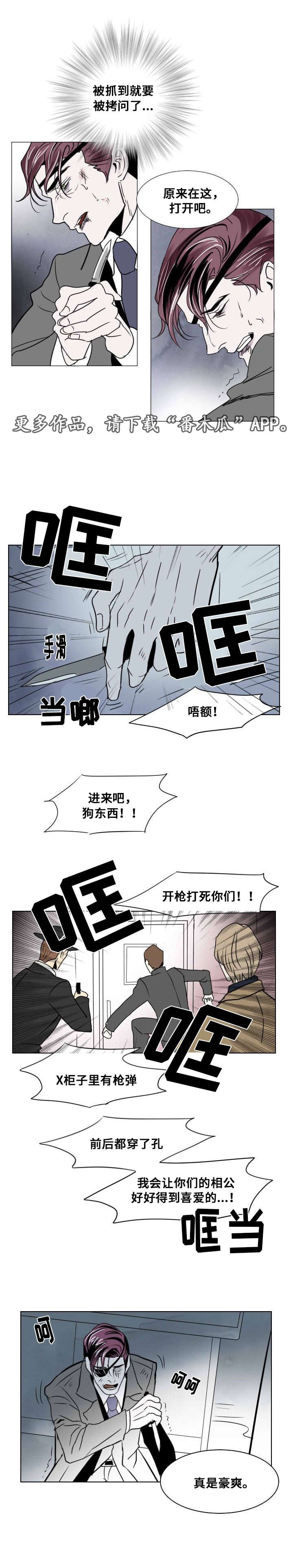 第19章：谈判