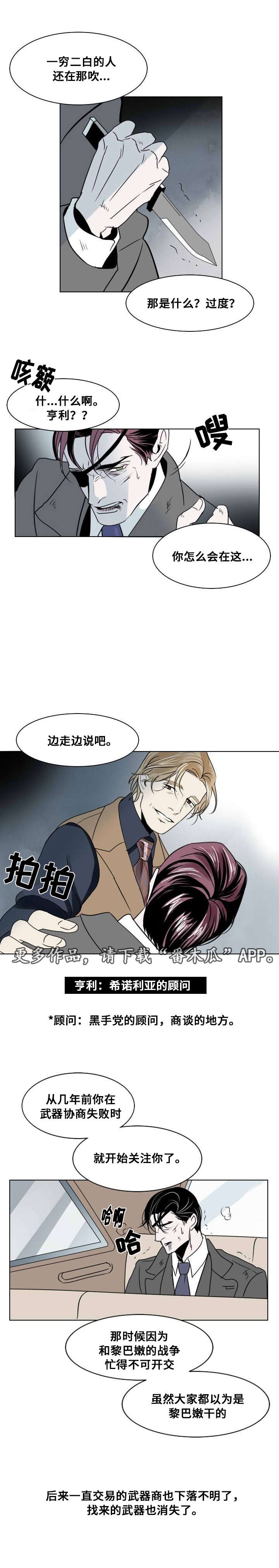 第19章：谈判