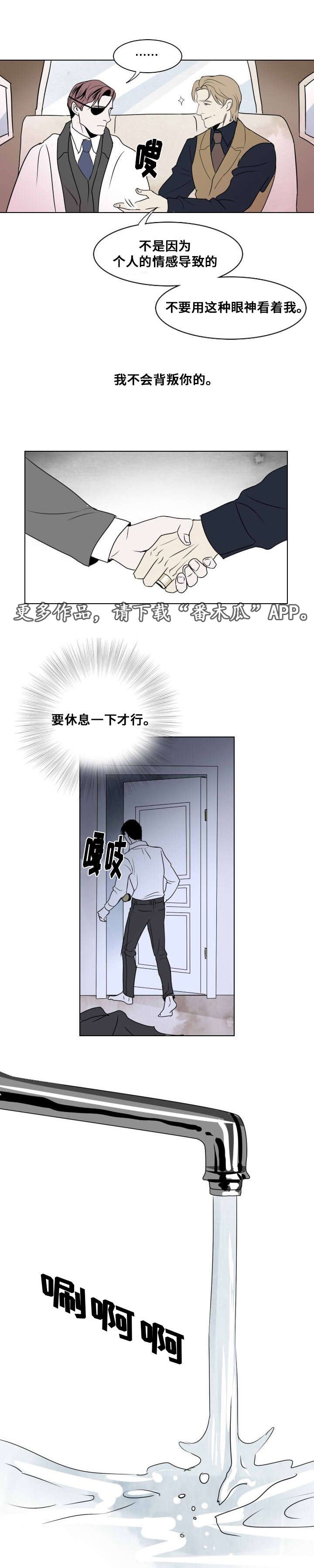 第19章：谈判