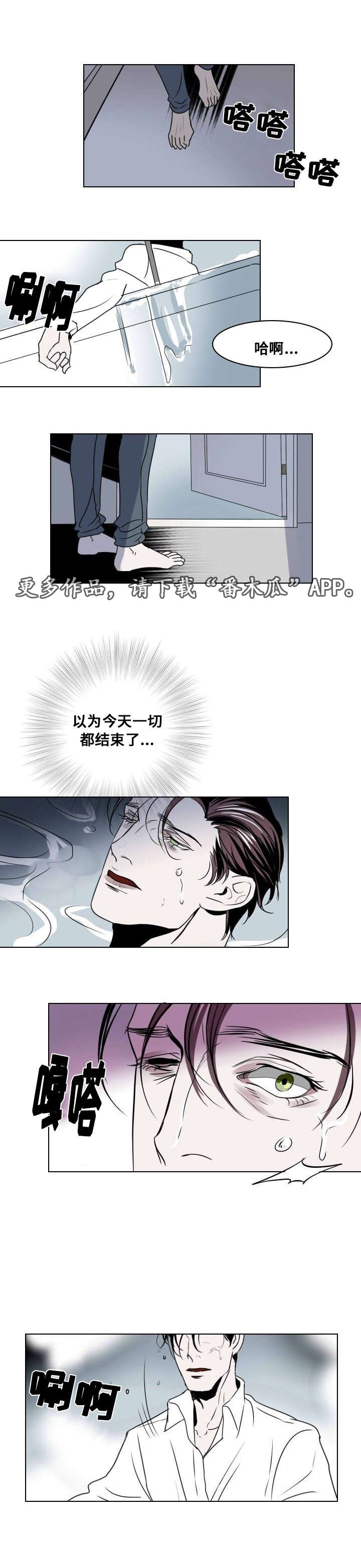 第19章：谈判