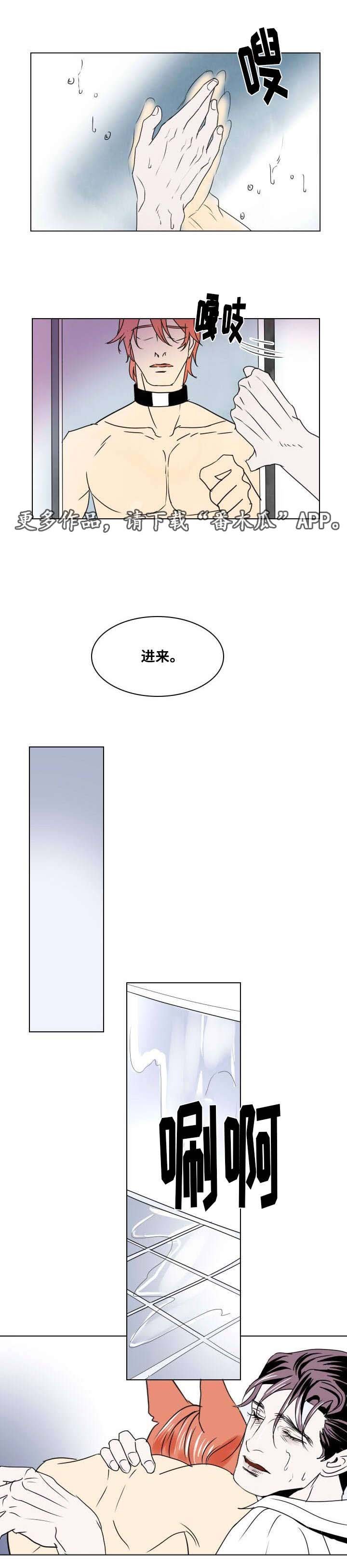 第20章：以安的刻印