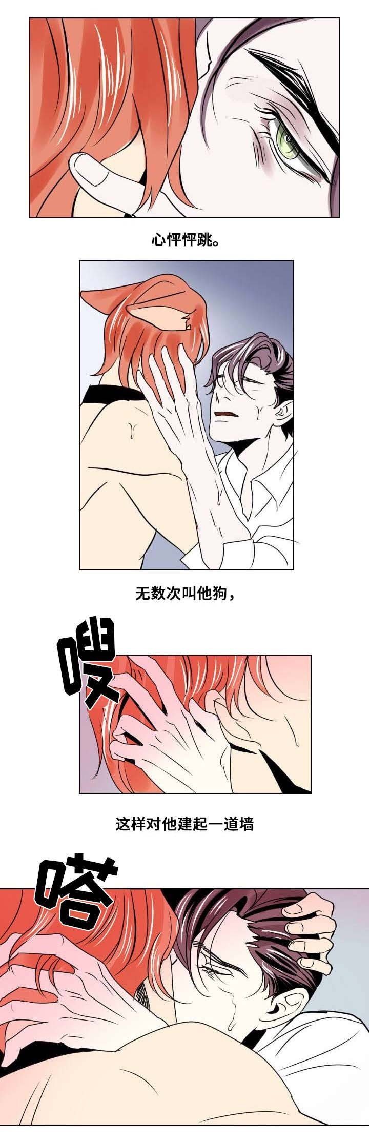 第20章：以安的刻印
