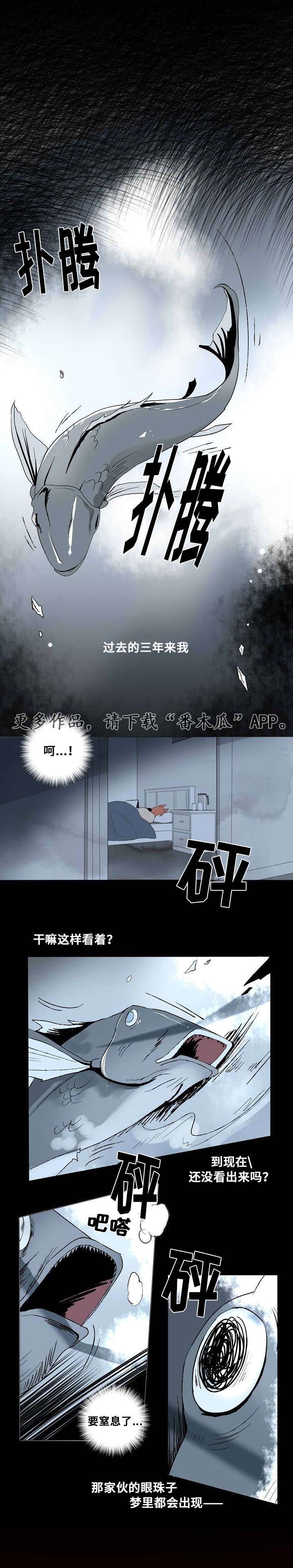 第20章：以安的刻印