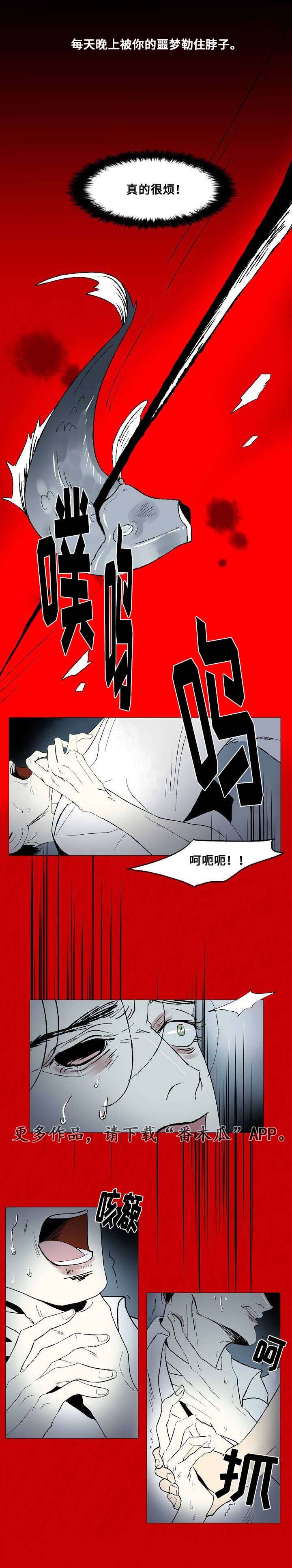 第20章：以安的刻印