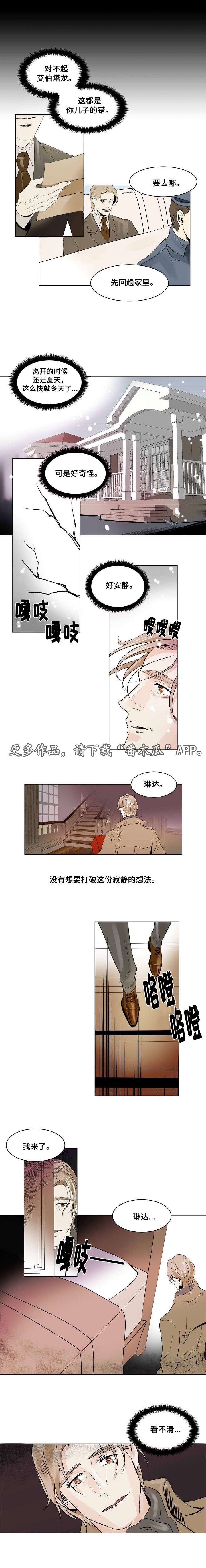 第22章：社会化