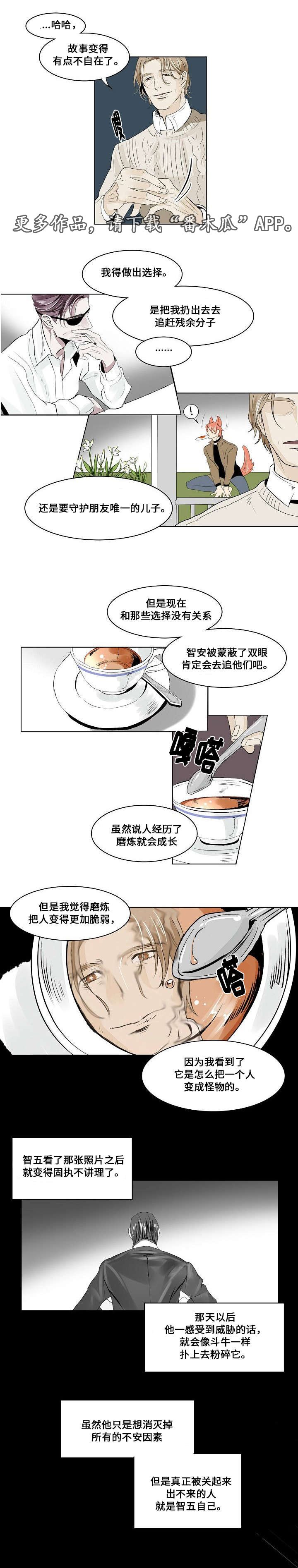 第22章：社会化