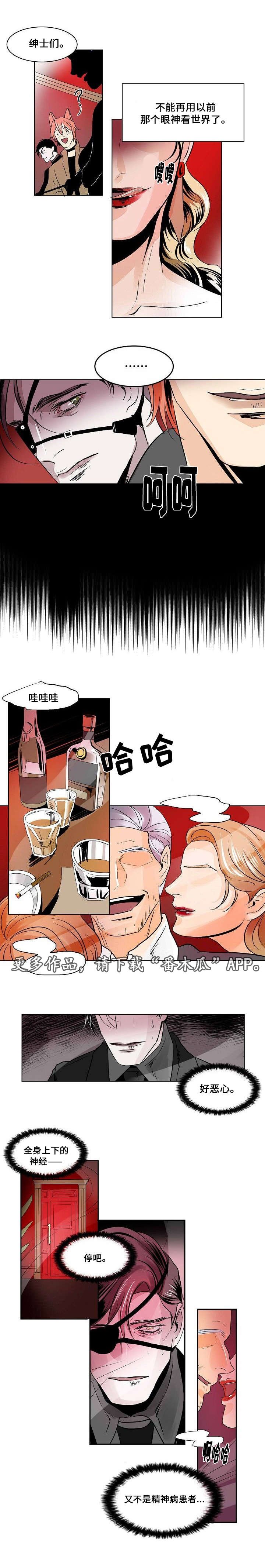 第23章：占有欲