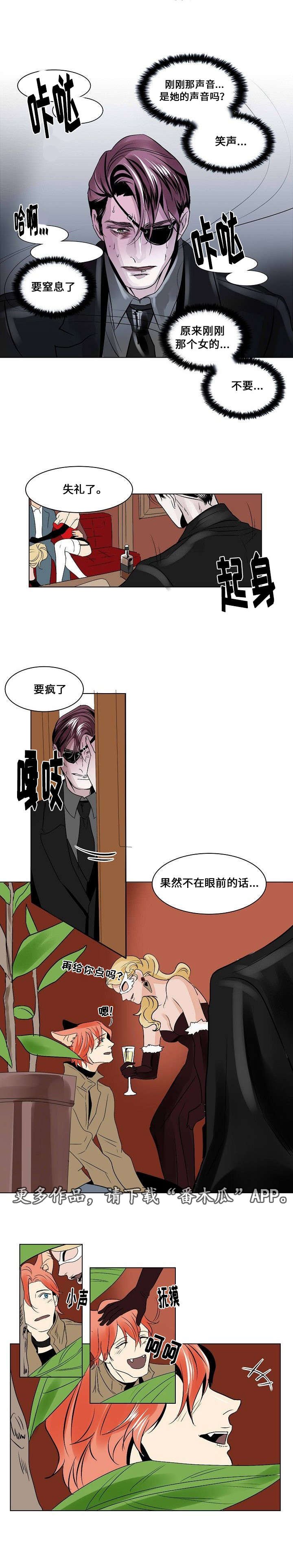 第23章：占有欲