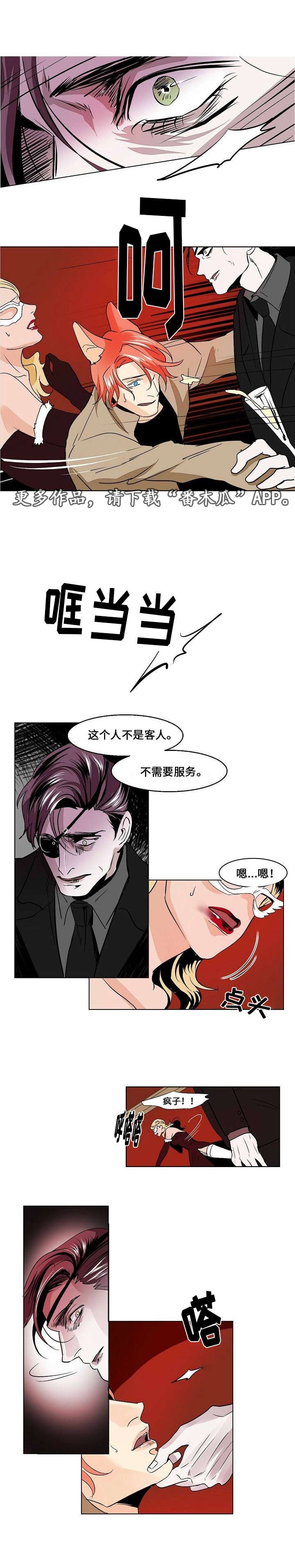 第23章：占有欲