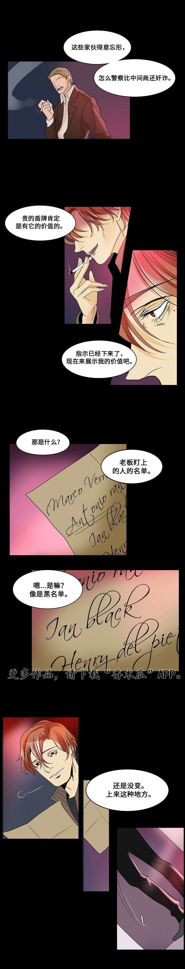 第23章：占有欲