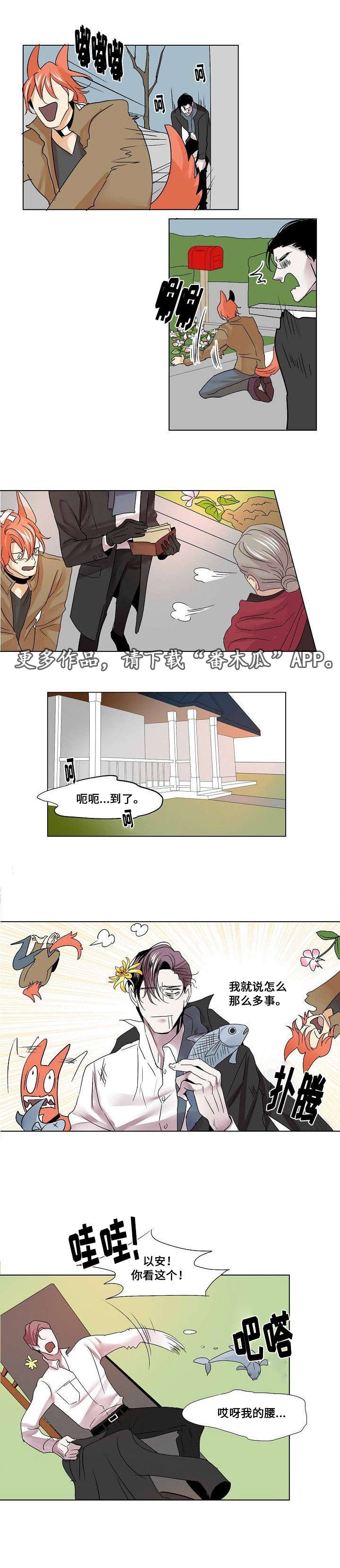 第23章：占有欲