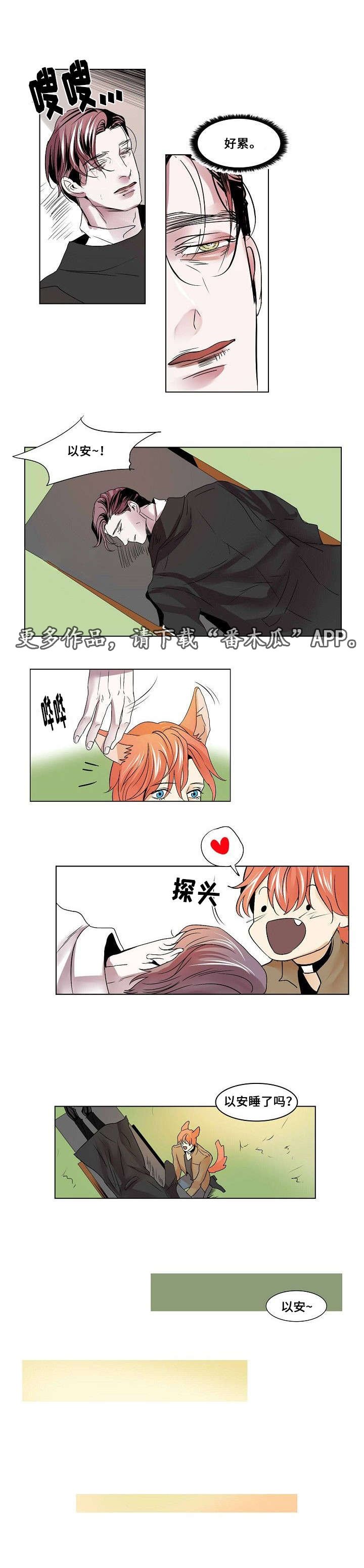 第23章：占有欲