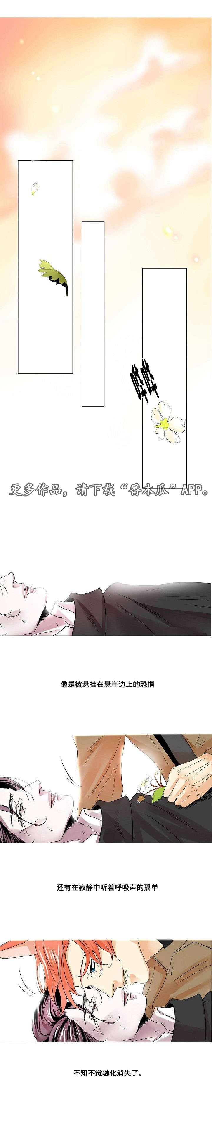 第23章：占有欲