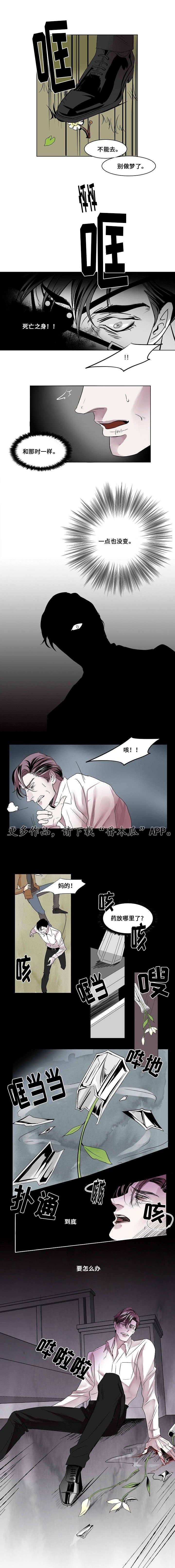 第24章：逮捕