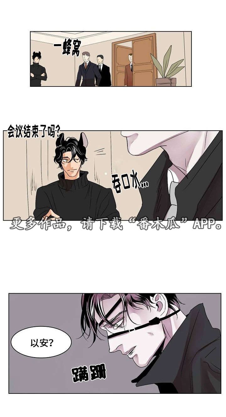 第25章：交换
