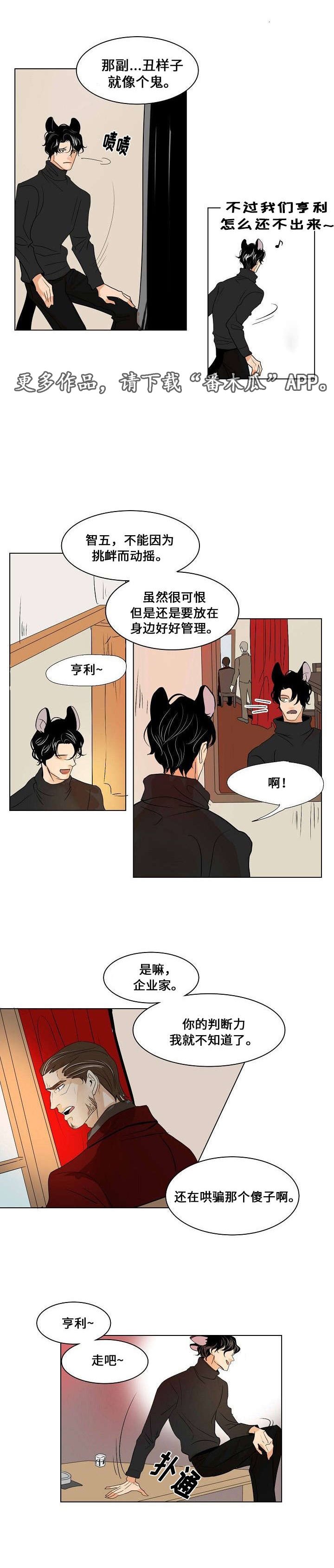 第25章：交换
