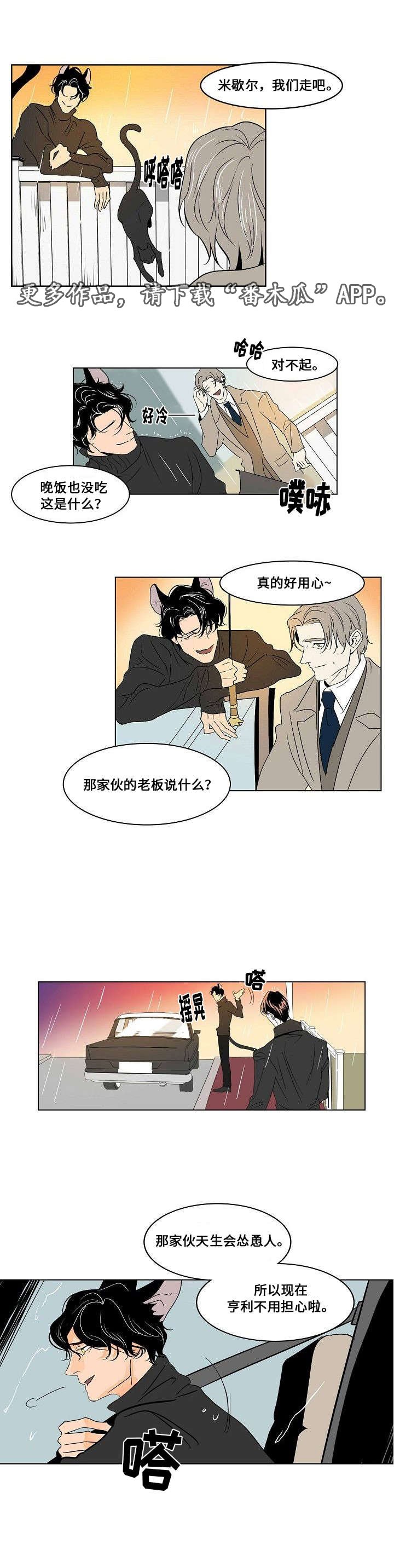 第25章：交换