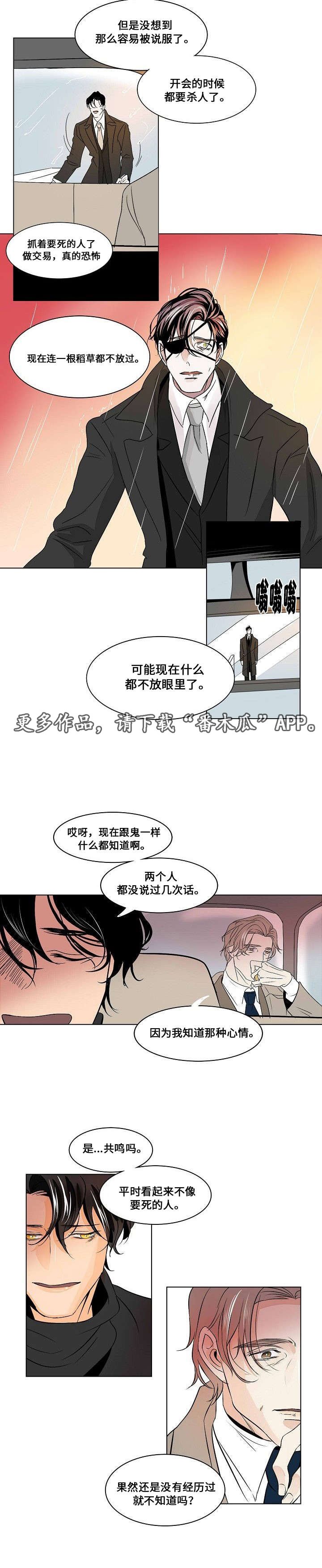 第25章：交换