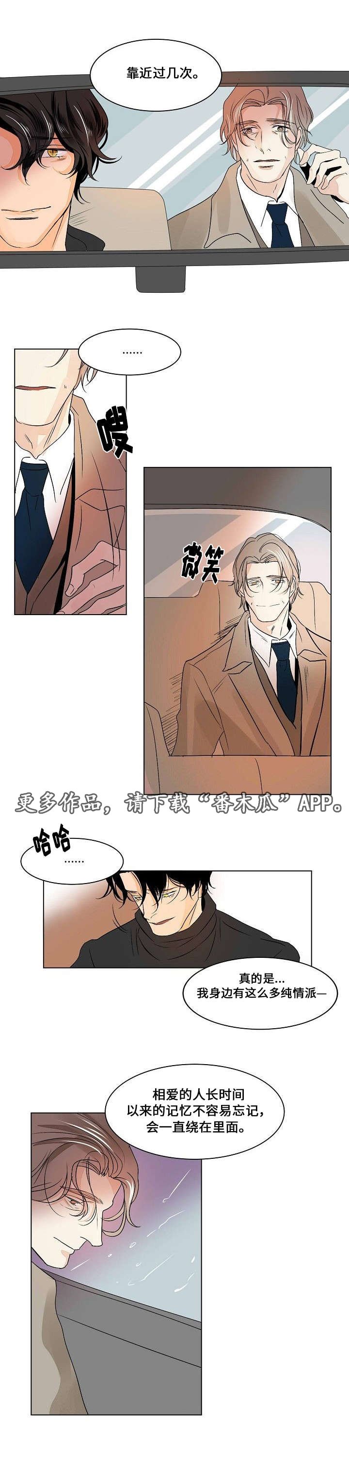 第25章：交换
