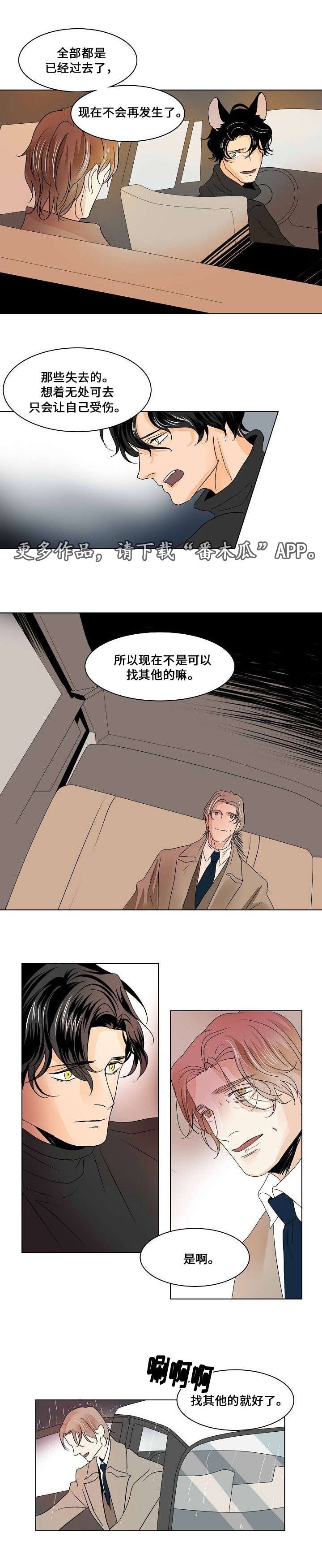 第25章：交换