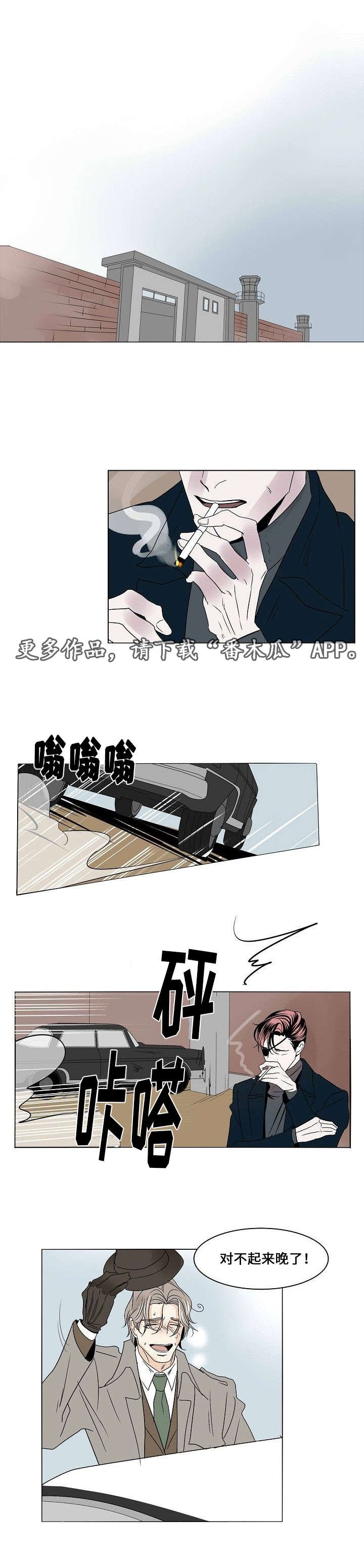 第26章：以安与亚当