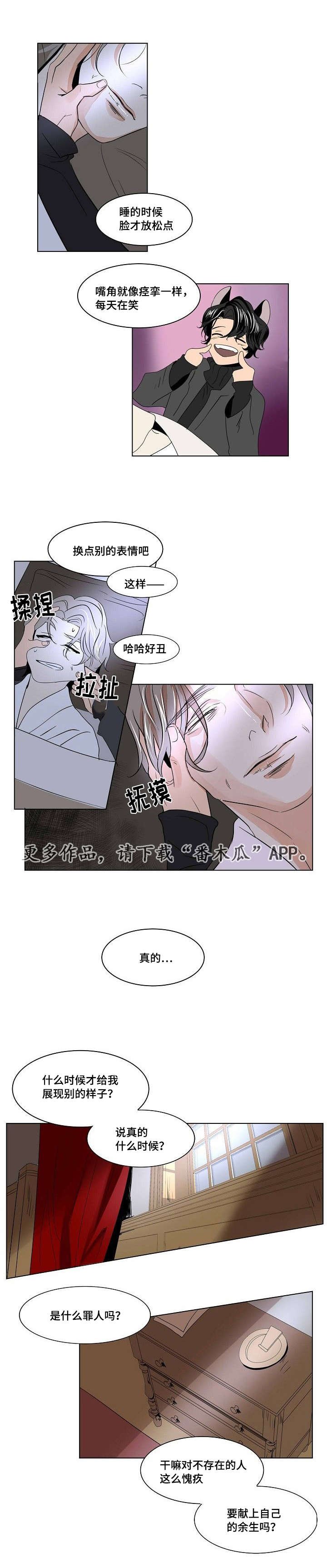 第26章：以安与亚当