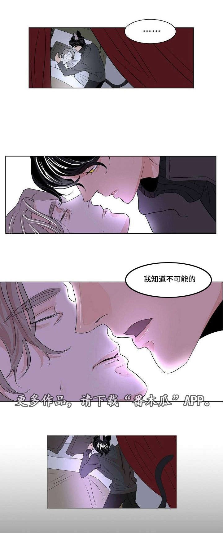 第26章：以安与亚当